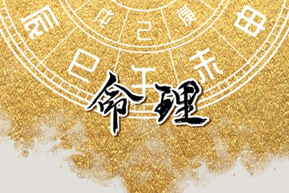 老皇历万年历,老皇历黄道吉日,老皇历