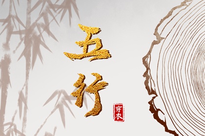 阴历日历_日历查询年黄道吉日_年日历表