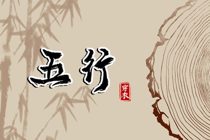 择吉老黄历皇历 老皇历黄道吉日 老皇历