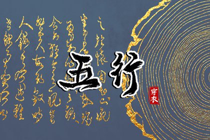 择吉老皇历 老皇历查询 汉典老皇历